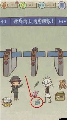史上最坑爹游戲第二關怎么過？圖文攻略揭秘驚人謎題！