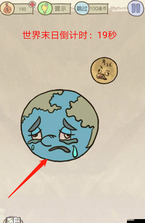 史上最坑爹的游戲2第5關怎么過？揭秘令人抓狂的通關秘訣！