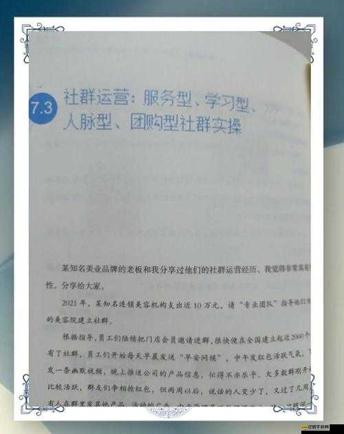 如何從零開(kāi)始，新手如何一步步打造自己的自媒體帝國(guó)？