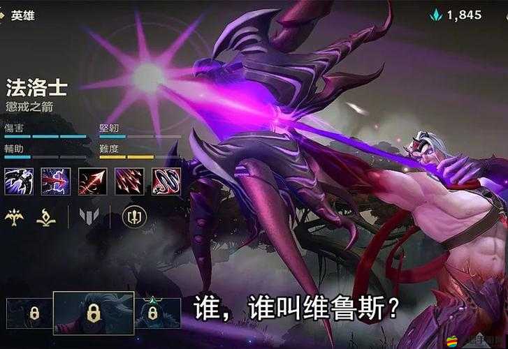 阿卡沙，魔王與后宮英雄之間，究竟隱藏著怎樣的深度秘密？