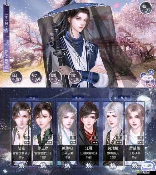 魔王與后宮英雄技能如何深度影響戰(zhàn)局？塞倫的戰(zhàn)術(shù)藝術(shù)揭秘