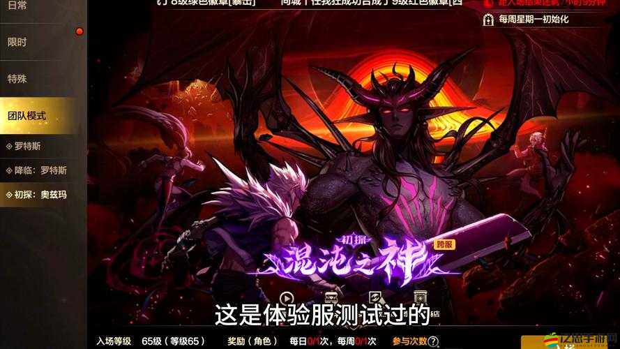 魔王與后宮英雄古羅特，將如何預見并引領玩法革命的三大未知趨勢？