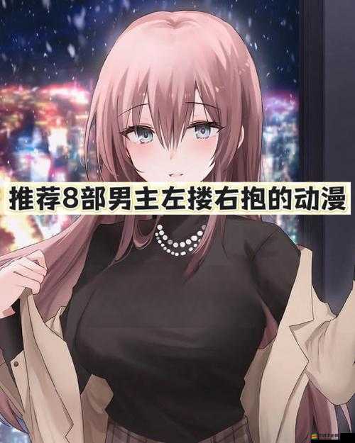 魔王與后宮之主配篇，如何巧妙運用資源管理的藝術掌控全局？