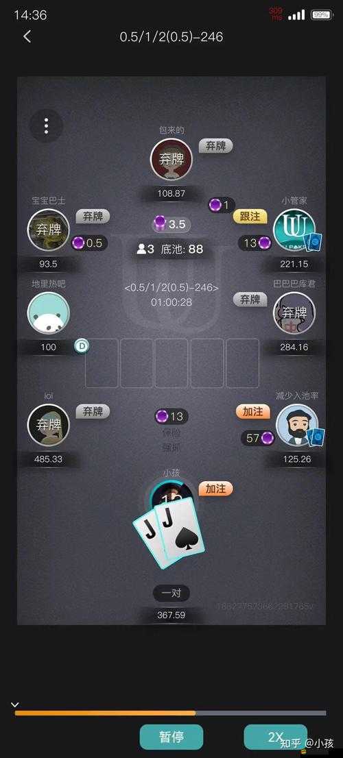 天天德州撲克游戲中，如何運用下注策略占據優勢贏得最終勝利？