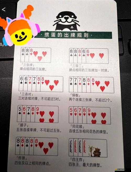 天天德州撲克怎么玩？揭秘底層邏輯與操作映射全攻略！