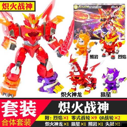 戰(zhàn)神烈焰飾品究竟有哪些？全面深度解析帶你一探究竟！