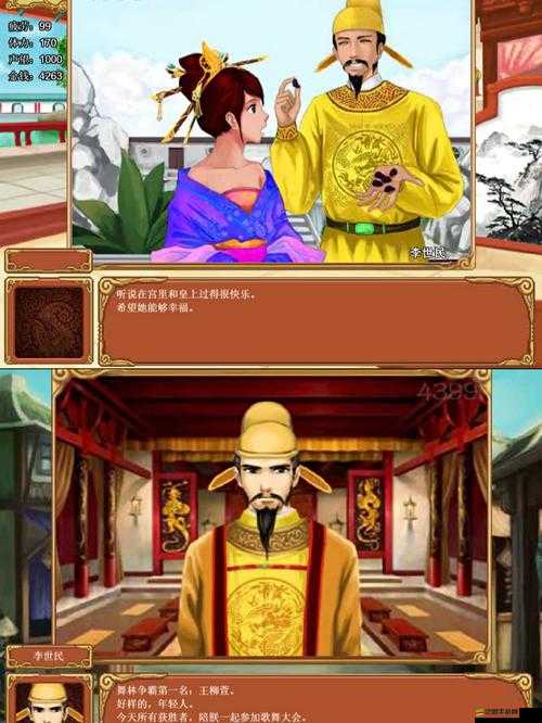 如何攻略李世民？揭秘皇后成長(zhǎng)計(jì)劃中的李世民攻略篇詳解