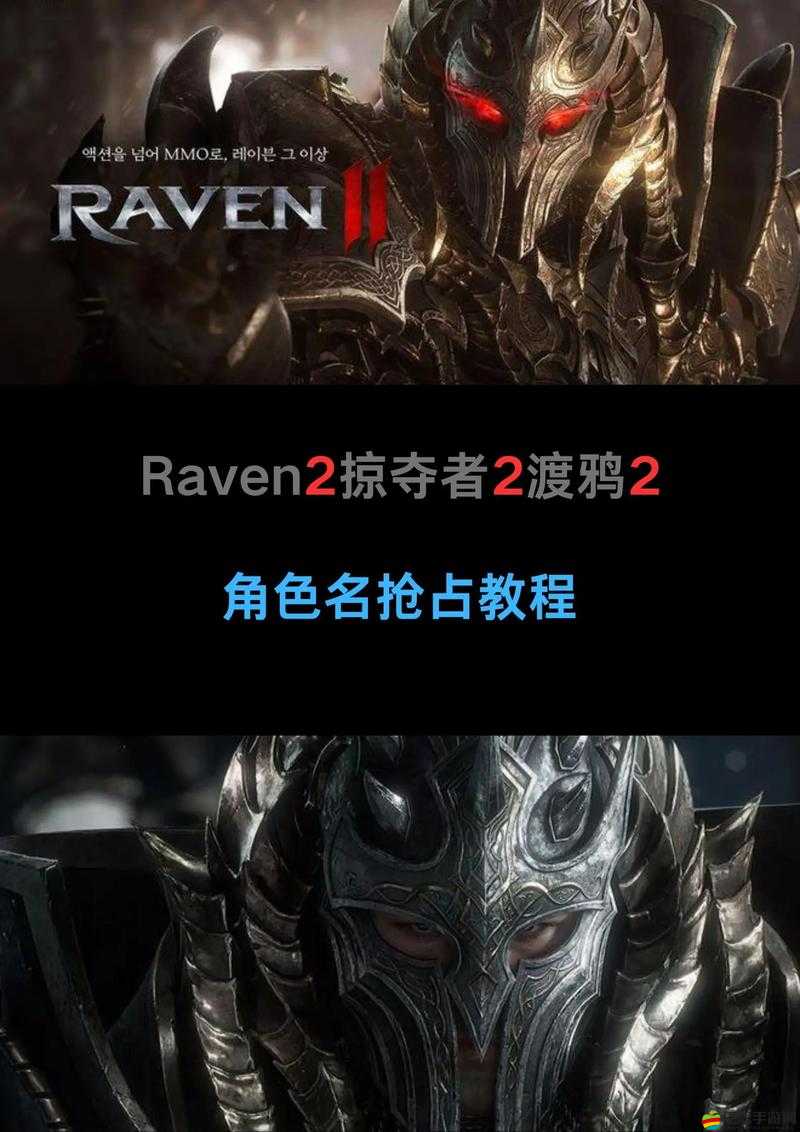 Raven掠奪者裝備揭秘，寒霜大劍究竟隱藏著怎樣的深度奧秘？