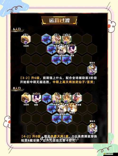 全模式如何輕松爆分？揭秘高效搭配攻略，你掌握了嗎？