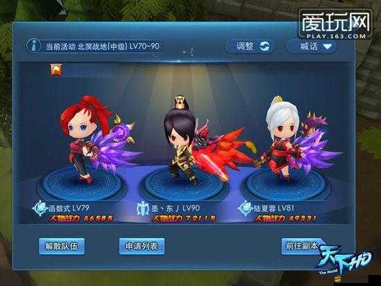 天下HD戰斗力飆升秘訣，探索提高技巧詳細攻略的演變史之謎？