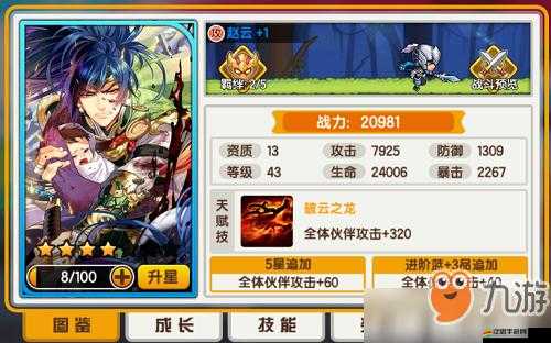 暴走槍神新手如何快速進階？任務攻略全揭秘，懸念等你來解！