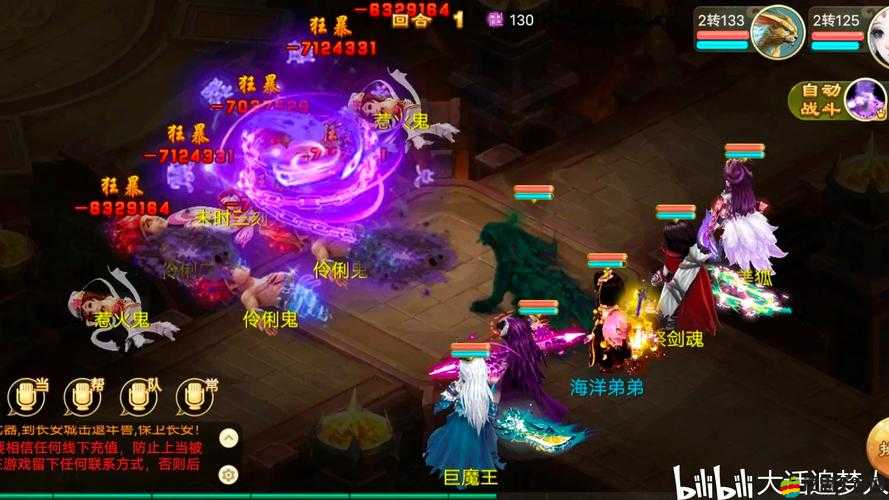 逍遙西游新手如何快速沖級？必看攻略揭秘升級秘訣！