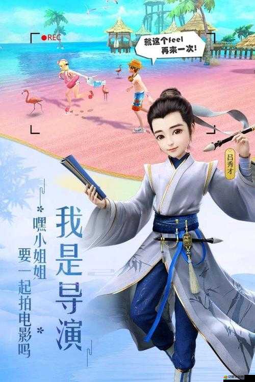 武林外傳電影手游，如何打造最強物理輸出角色，揭秘攻略懸念？