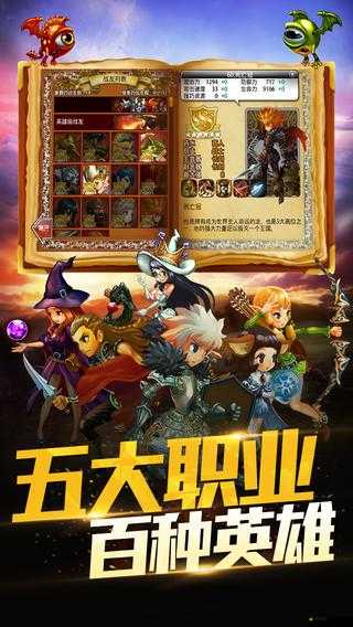 如何在龍界啟示錄中迅速提升等級？刷級攻略大揭秘！