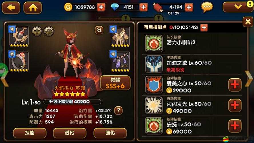 可可魔城英雄技能究竟如何？玩法深度解析帶你一探究竟！