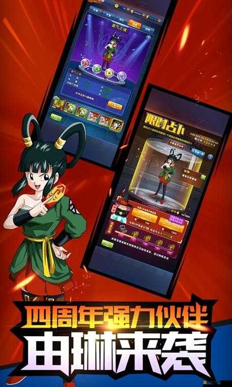 龍珠激斗Z魂玩法全新上線，如何快速提升戰士等級成懸念？