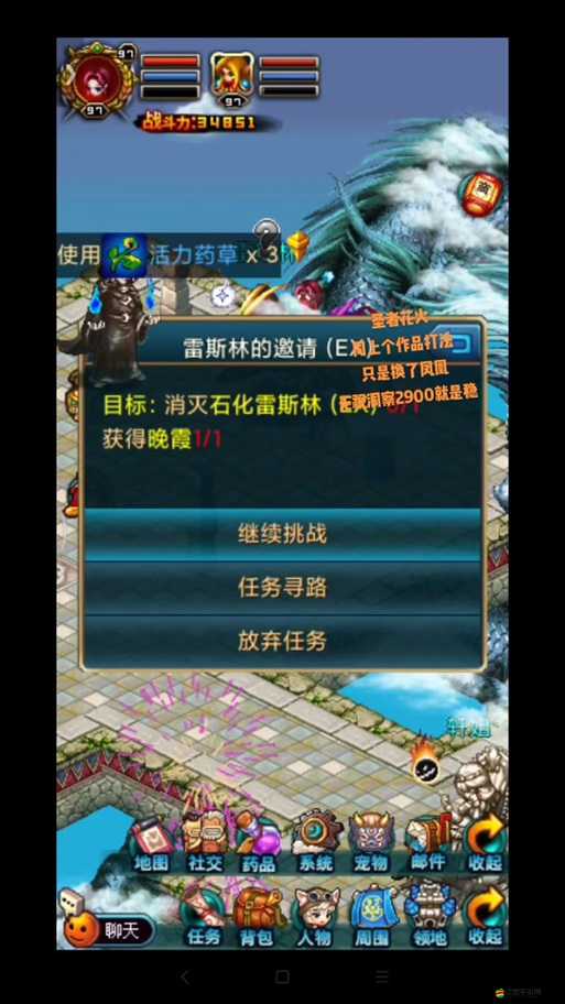 世界OL生存劍如何成為副本之王？詳解攻略及未來玩法革命大預測！