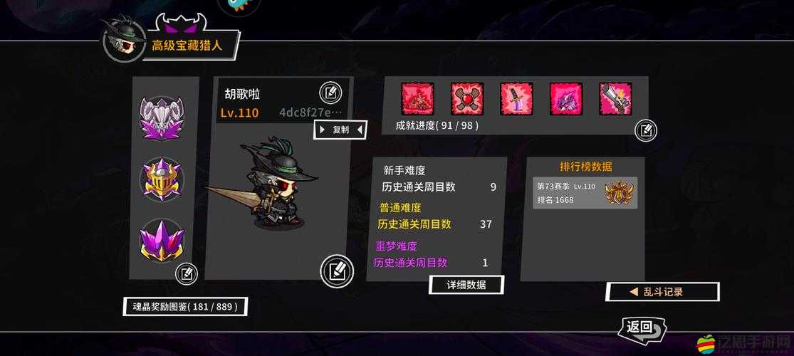 游龍英雄中鳳舞技能如何搭配才單挑無敵？揭秘鳳舞技能演變史專題