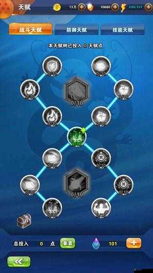 如何點燃天賦樹變得更強？深度解析龍珠激斗天賦系統(tǒng)玩法揭秘？