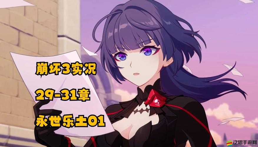 崩壞學園ZS-01誘導人形究竟有何神秘之處，詳解帶你一探究竟？