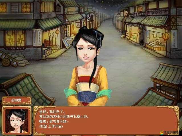 如何玩轉皇后成長計劃2？揭秘風塵少女成長攻略的終極疑問