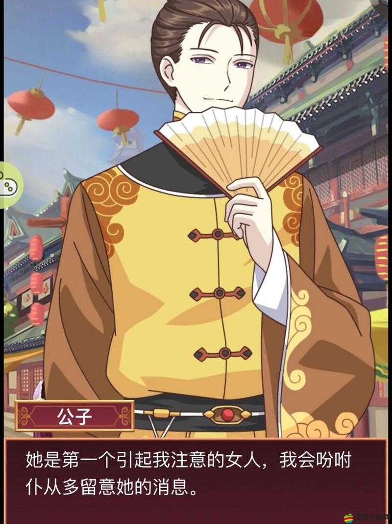 半邊天也能撐起朝堂？皇后成長計劃2大臣成長攻略揭秘