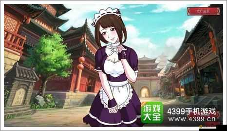 皇后成長計劃2女傭管事結局如何達成？深度攻略解析揭秘