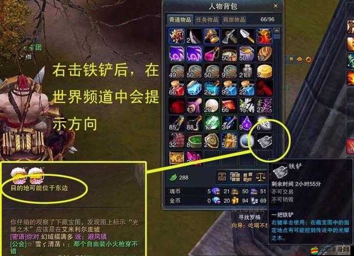 神魔大陸藏寶圖任務(wù)究竟隱藏著什么秘密？終極探險(xiǎn)指南全面揭秘！