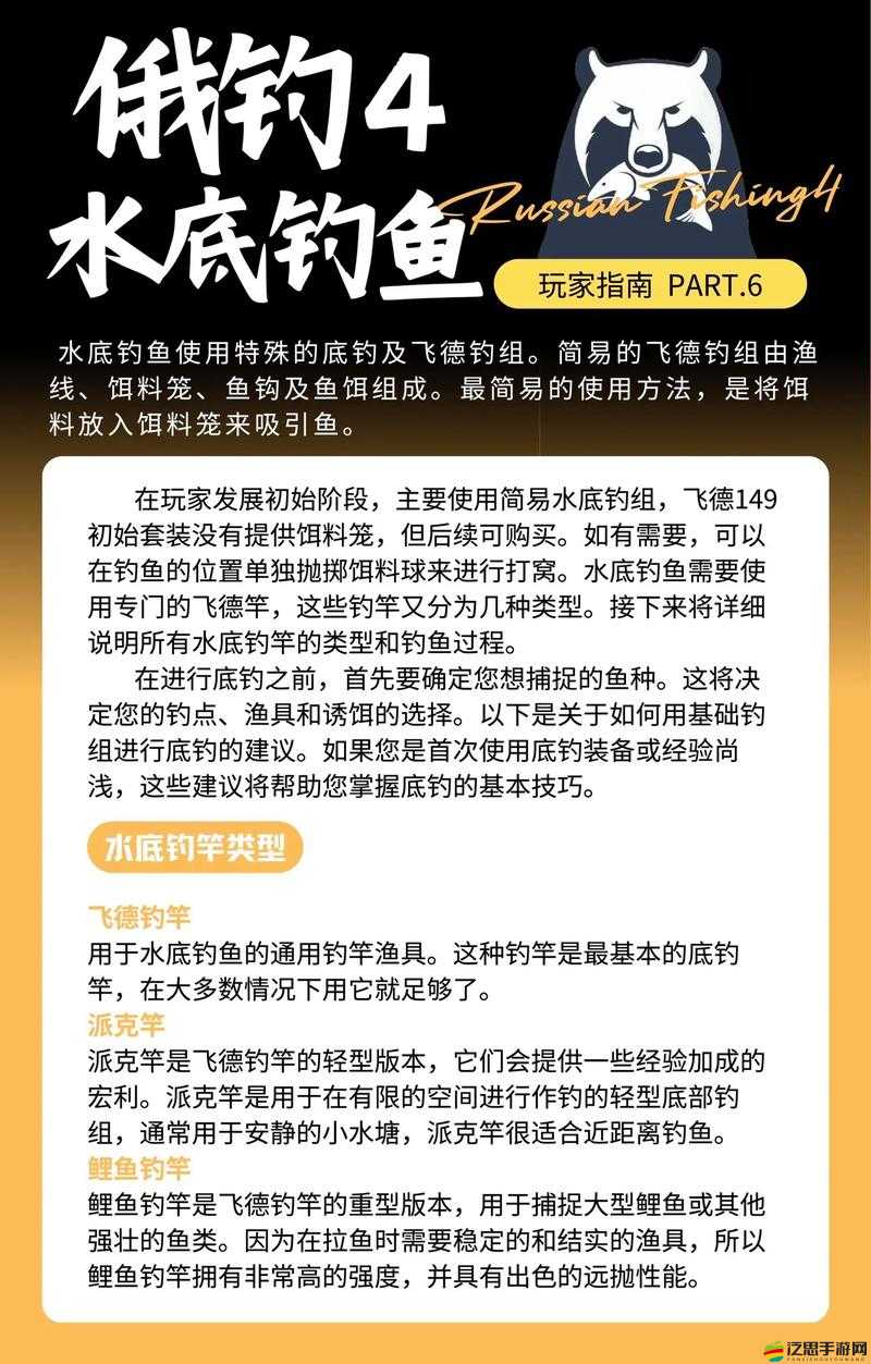 最新版釣魚(yú)發(fā)燒友攻略，如何高效運(yùn)用刷魚(yú)竿方法在資源管理中脫穎而出？