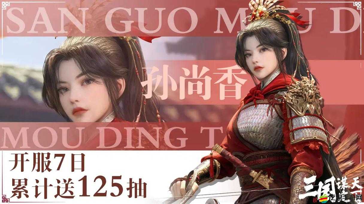 如何擺脫無腦玩法？揭秘掛掛三國中的兵法奧秘，你真的了解嗎？