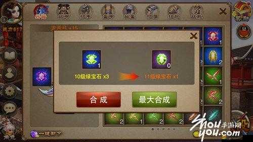 三國之刃鑲嵌有何獨(dú)門技巧？寶石裝備鑲嵌攻略深度解析揭秘