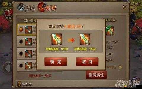 三國之刃御龍技能加點(diǎn)全解析，如何精準(zhǔn)分配技能點(diǎn)成懸念？