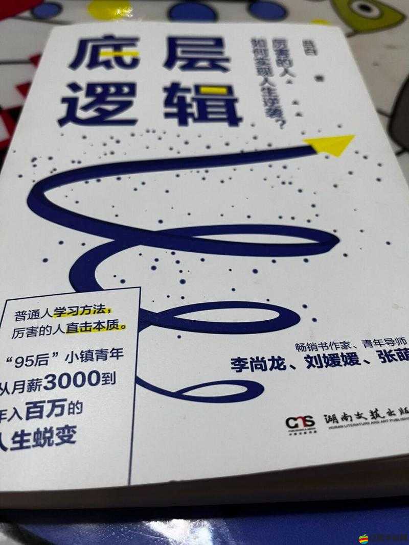 如何解鎖正常的大冒險(xiǎn)成就美食家？底層邏輯與操作技巧深度揭秘