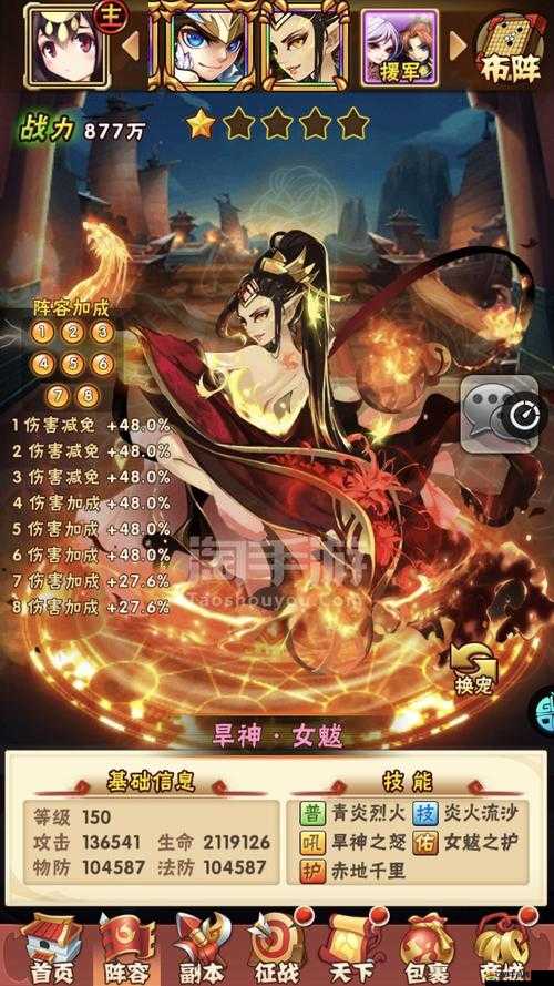 掛掛三國好友系統如何演變？全面分析揭秘其發展歷程