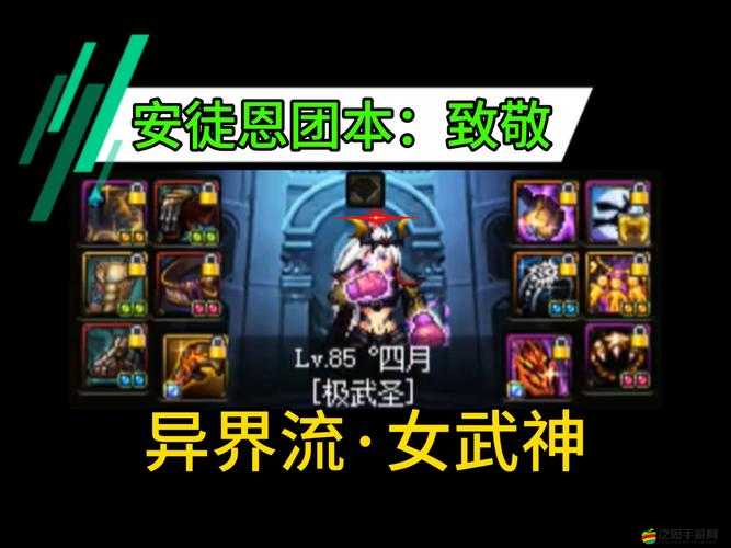 幻想戰姬開明女帝魃，最強陣容與站位如何搭配才無敵？