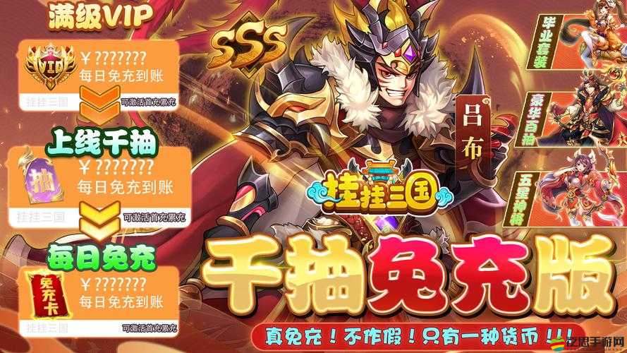 掛掛三國礦洞系統(tǒng)全解析，未來玩法將如何掀起革命性變革？