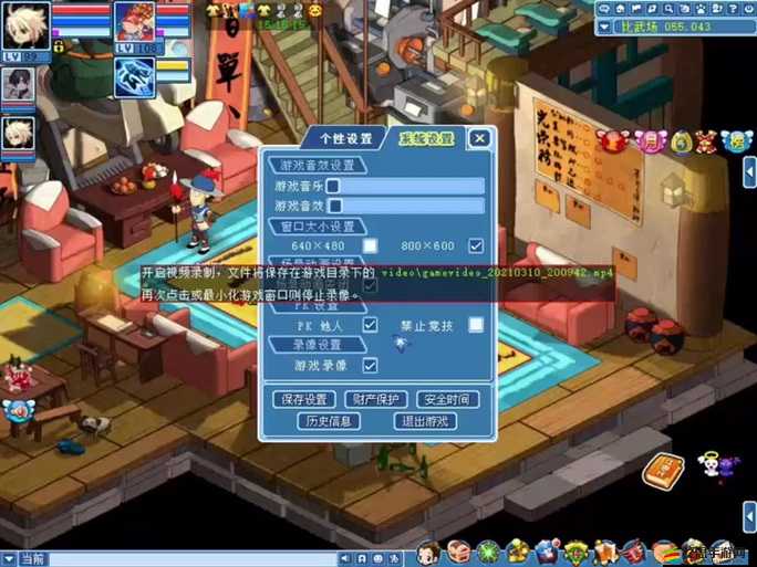 水滸Q傳天上梁山副本前3關怎么過？超詳細攻略揭秘懸念！