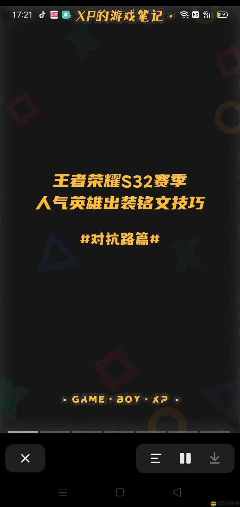 榮耀部落如何強力覺醒？揭秘資源管理的藝術與策略之謎