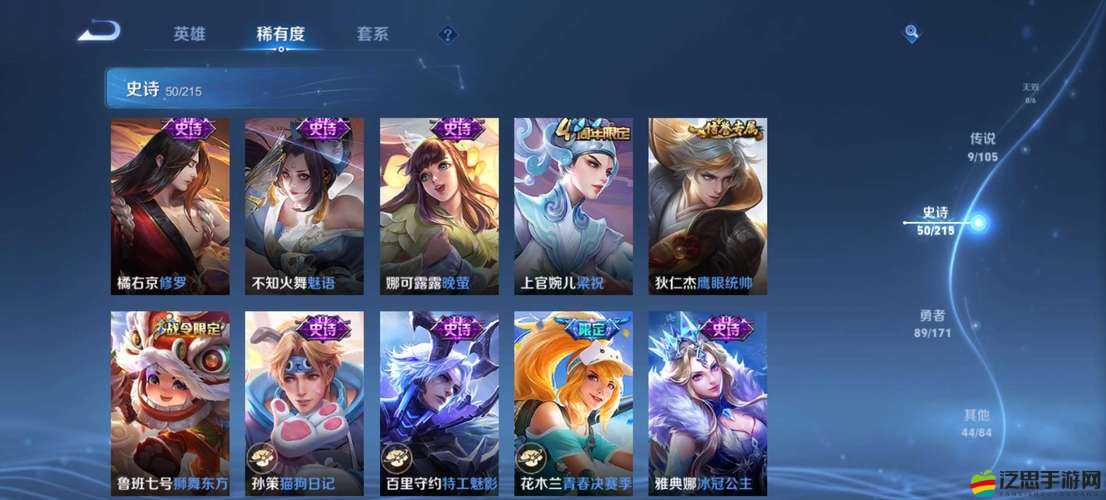 榮耀部落高手進階秘訣，高戰(zhàn)養(yǎng)成攻略你真的掌握了嗎？