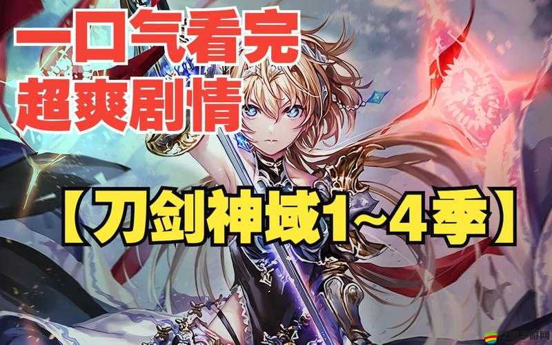 打頭陣真的那么重要？刀劍神域OL前排三星英雄如何左右戰局？