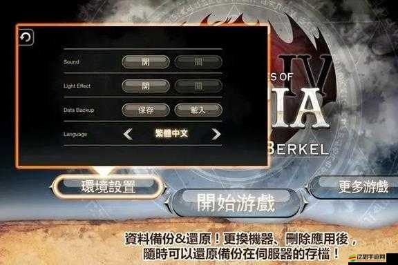 艾諾迪亞4綜合攻略來襲，BOSS難點如何突破？懸念揭曉！