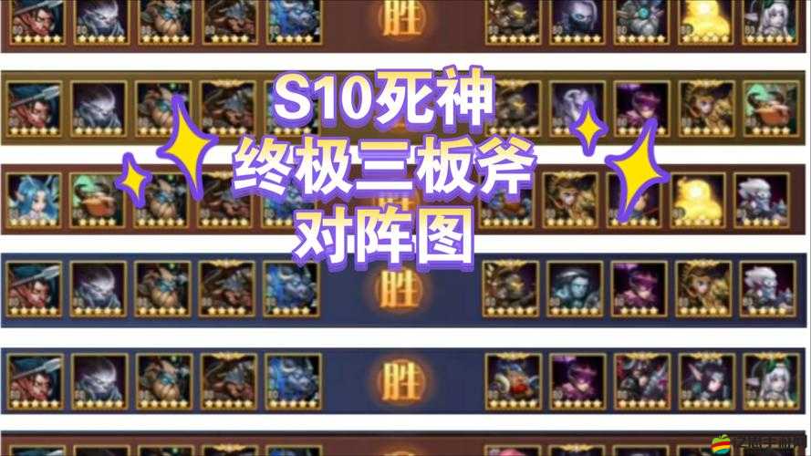 死神覺醒戰斗技巧大揭秘，高手究竟如何分享他們的制勝秘籍？