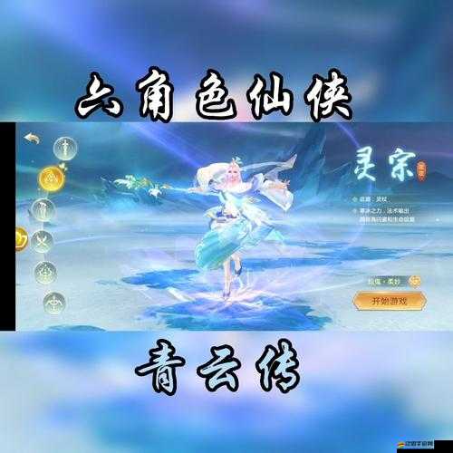 青云傳職業選擇難題，三大職業前瞻，哪個將引領玩法革命？