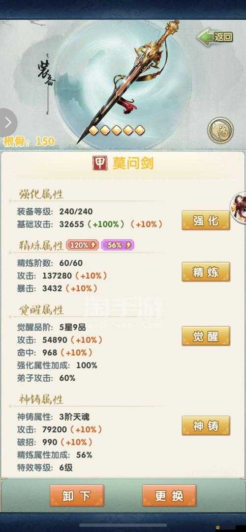 大掌門裝備如何進階成甲裝？揭秘人人都能掌握的進階秘籍！