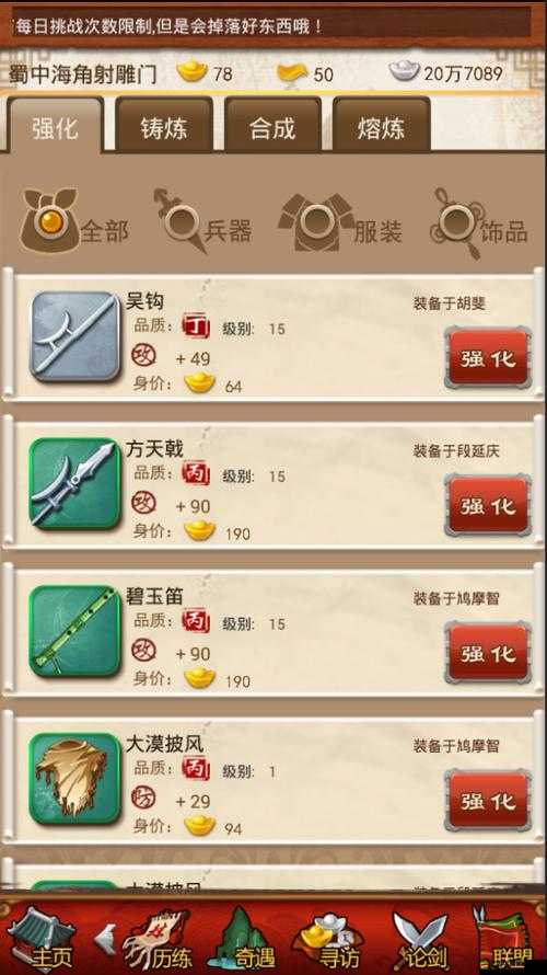 大掌門血戰如何以理論聯系實踐？深度解析引發懸念！