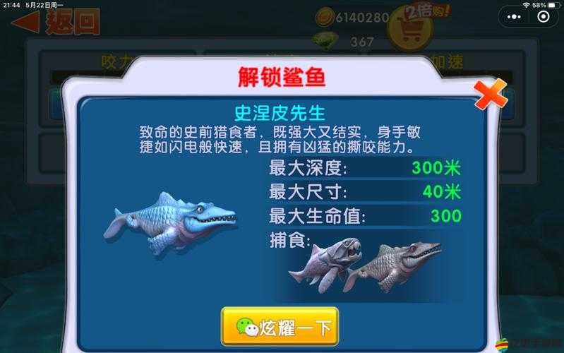 饑餓的鯊魚如何輕松獲得高分？這些技巧你掌握了嗎？