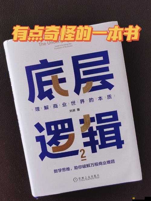 憤怒的小鳥星戰(zhàn)版三星攻略（2）11-15關(guān)，如何掌握底層邏輯與操作映射實現(xiàn)滿星通關(guān)？