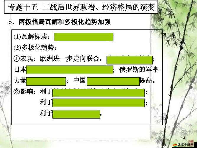 混沌與秩序中的攀巖系統(tǒng)，它的特色與演變史究竟有何奧秘？