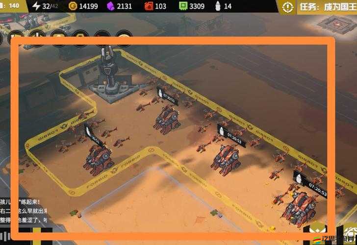 生存戰爭中儲存室該如何高效利用？全面攻略解析來襲！