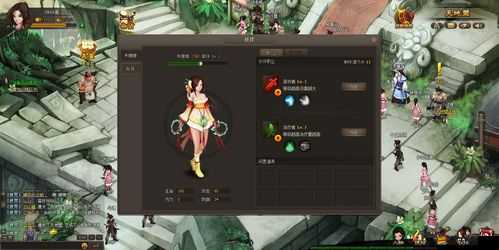 仙俠道手游中，天地盟玩法有何獨特心得與未解之謎？